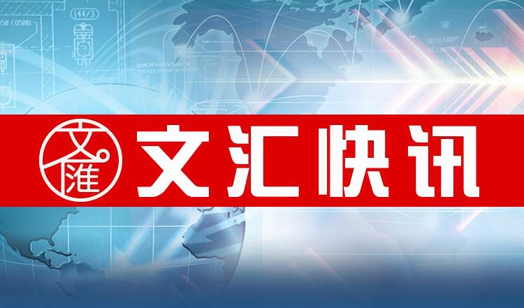 今日新闻头条_最新最近头条新闻_今d88尊龙最新登录网址天新闻头条评论-闽南网